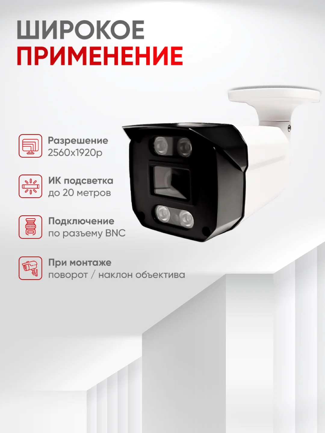 Цилиндрическая камера видеонаблюдения AHD 5Мп Undino UD-EB05H в металлическом корпусе