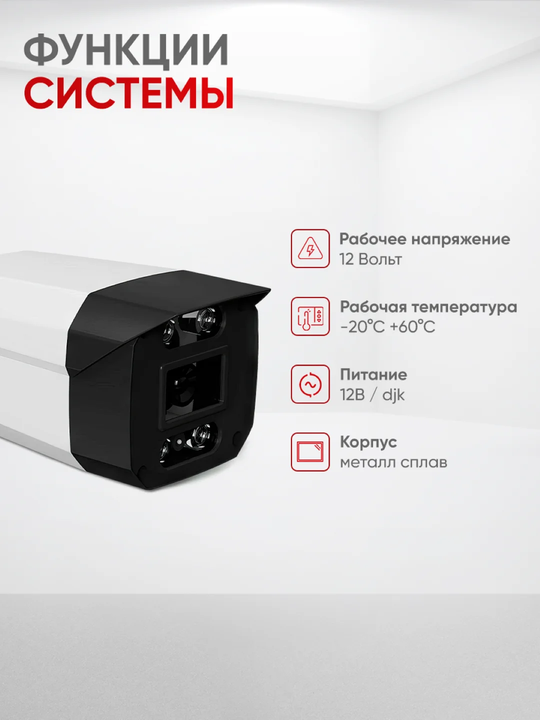 Цилиндрическая камера видеонаблюдения AHD 5Мп Undino UD-EB05H в металлическом корпусе