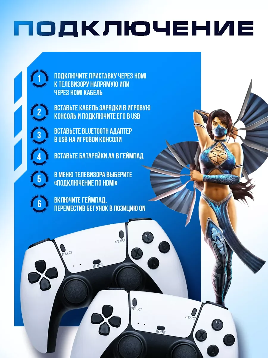 Белый игровая приставка Game Stick PRO, 4K Ultra HD со встроенными играми, 64 Gb