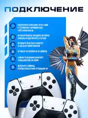 Белый игровая приставка Game Stick PRO, 4K Ultra HD со встроенными играми, 64 Gb
