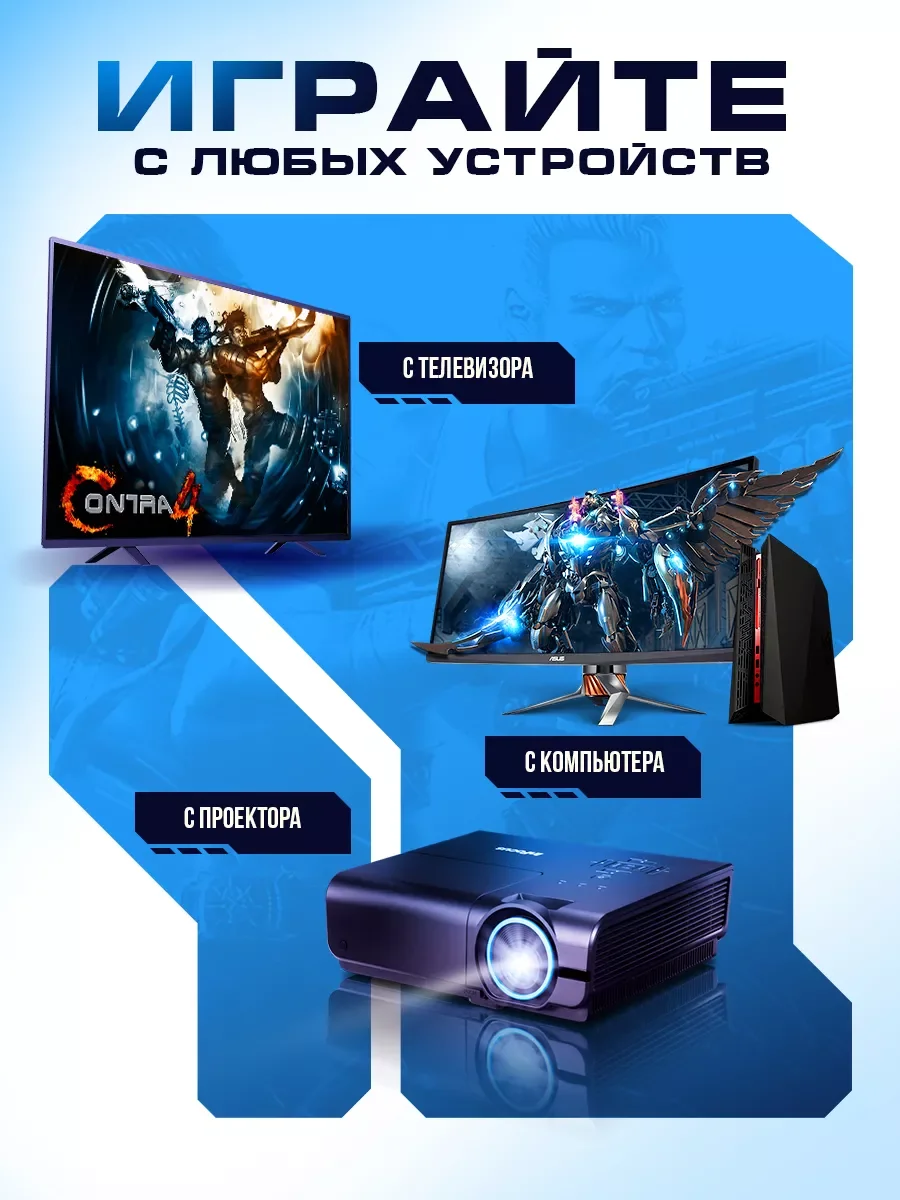 Белый игровая приставка Game Stick PRO, 4K Ultra HD со встроенными играми, 64 Gb