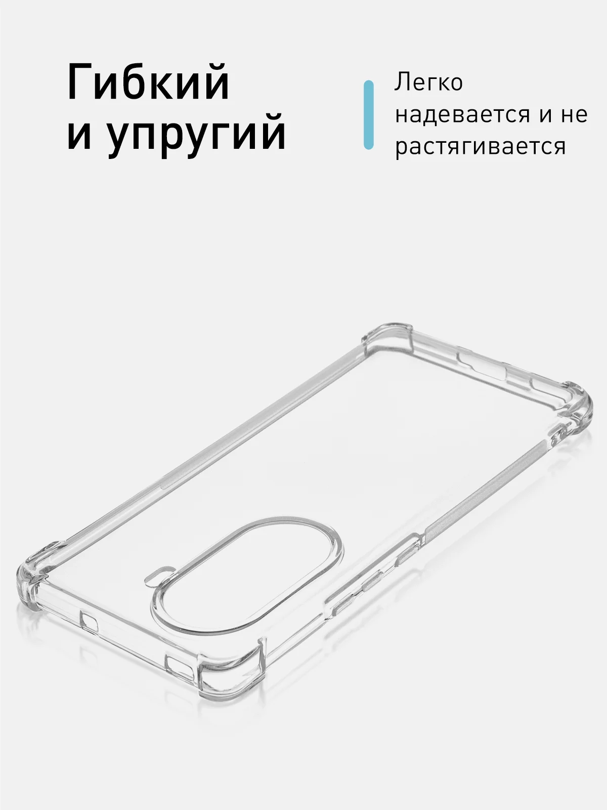 Прозрачный противоударный чехол для Oppo Reno 11 5G / 11F 5G силиконовый ROSCO с усиленными углами