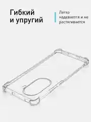 Прозрачный противоударный чехол для Oppo Reno 11 5G / 11F 5G силиконовый ROSCO с усиленными углами