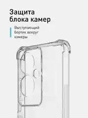 Прозрачный противоударный чехол для Oppo Reno 11 5G / 11F 5G силиконовый ROSCO с усиленными углами