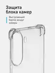 Прозрачный противоударный чехол для Oppo Reno 11 5G / 11F 5G силиконовый ROSCO с усиленными углами