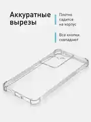 Прозрачный противоударный чехол для Oppo Reno 11 5G / 11F 5G силиконовый ROSCO с усиленными углами