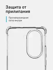 Прозрачный противоударный чехол для Oppo Reno 11 5G / 11F 5G силиконовый ROSCO с усиленными углами