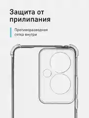 Прозрачный противоударный чехол для Oppo Reno 11 5G / 11F 5G силиконовый ROSCO с усиленными углами