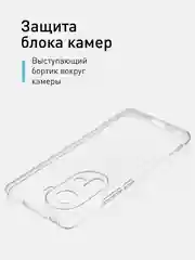 Прозрачный чехол для Oppo Reno 11 5G / 11F 5G силиконовый ROSCO матовый / прозрачный c защитой камер