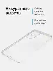 Прозрачный чехол для Oppo Reno 11 5G / 11F 5G силиконовый ROSCO матовый / прозрачный c защитой камер