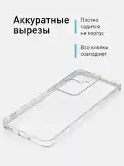 Прозрачный чехол для Oppo Reno 11 5G / 11F 5G силиконовый ROSCO матовый / прозрачный c защитой камер