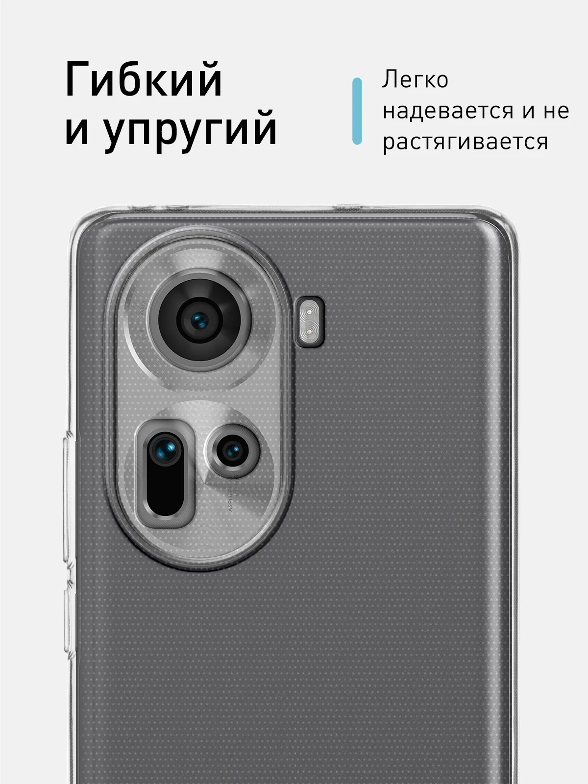 Прозрачный чехол для Oppo Reno 11 5G / 11F 5G силиконовый ROSCO матовый / прозрачный c защитой камер