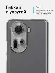Прозрачный чехол для Oppo Reno 11 5G / 11F 5G силиконовый ROSCO матовый / прозрачный c защитой камер