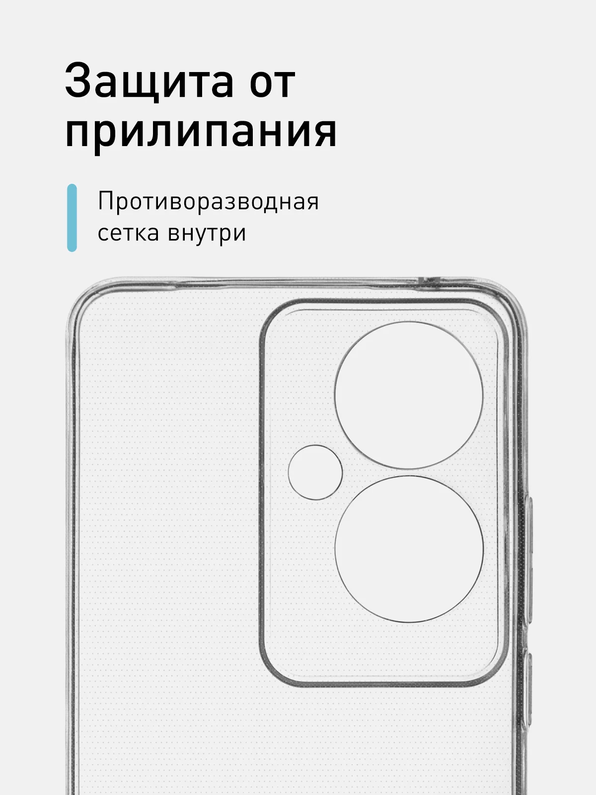 Прозрачный чехол для Oppo Reno 11 5G / 11F 5G силиконовый ROSCO матовый / прозрачный c защитой камер