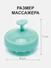 Пурпурный щетка-массажер силиконовый для кожи головы, для мытья волос , антистресс "Кактус"