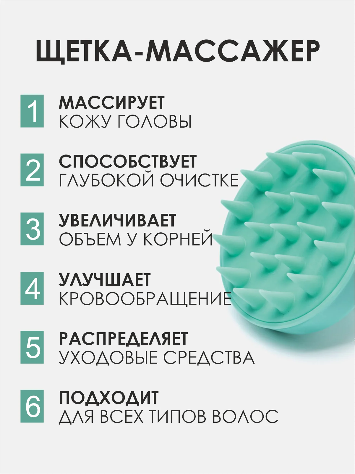 Пурпурный щетка-массажер силиконовый для кожи головы, для мытья волос , антистресс "Кактус"