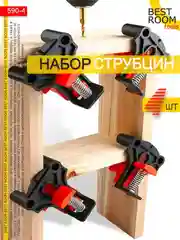 Струбцина Best Room быстрозажимная, 4 шт угловая зажимная