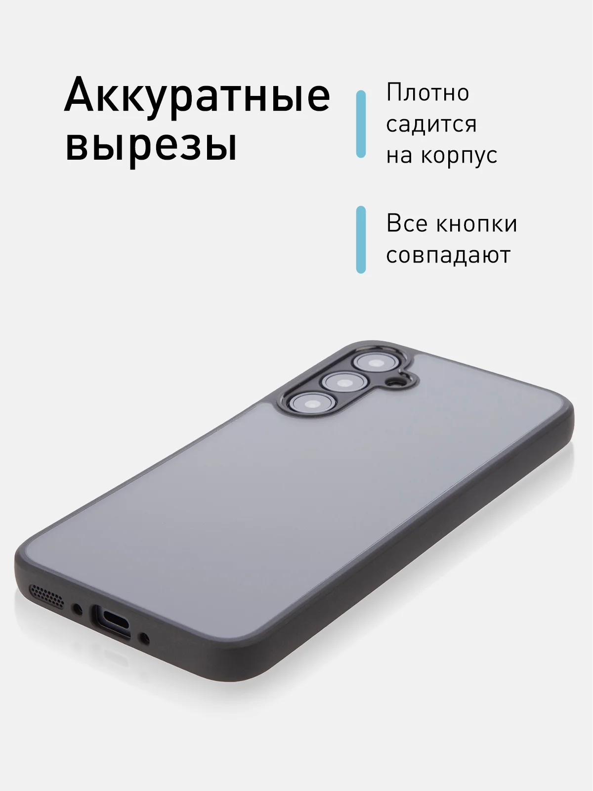 Прозрачный чехол для Samsung Galaxy A55, A35 пластиковый ROSCO противоударный, силиконовая окантовка