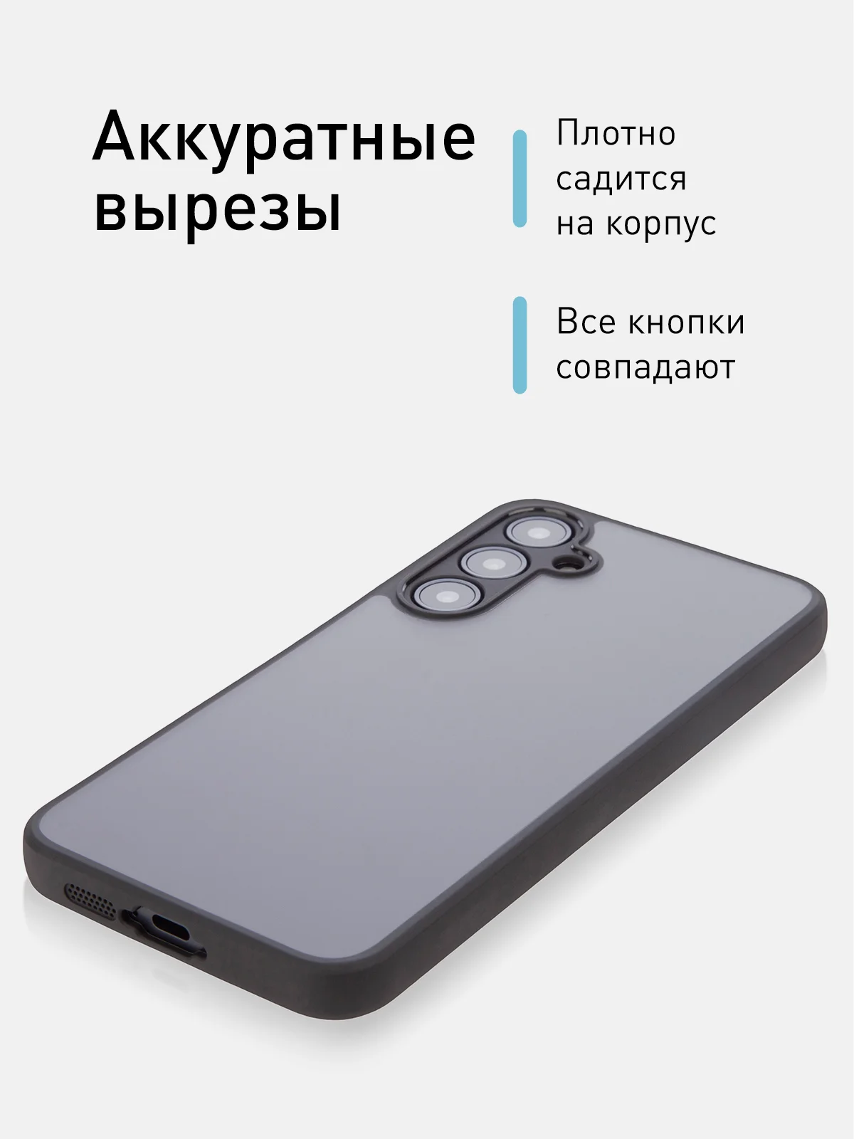 Прозрачный чехол для Samsung Galaxy A55, A35 пластиковый ROSCO противоударный, силиконовая окантовка