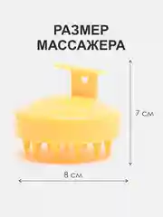 Пурпурный щетка-массажер силиконовый для кожи головы, для мытья волос , антистресс "Кактус"