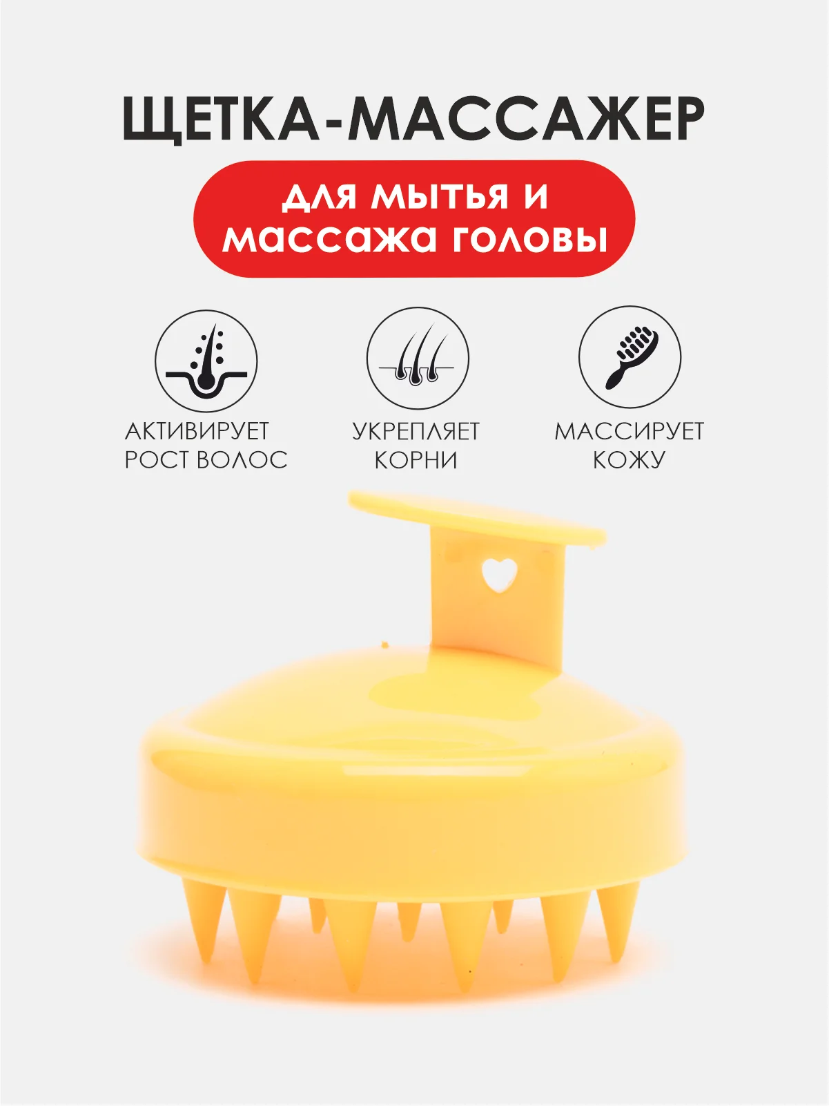 Пурпурный щетка-массажер силиконовый для кожи головы, для мытья волос , антистресс "Кактус"