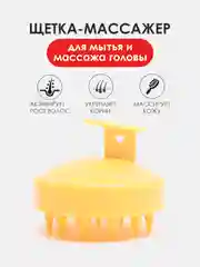 Пурпурный щетка-массажер силиконовый для кожи головы, для мытья волос , антистресс "Кактус"
