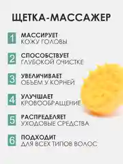 Пурпурный щетка-массажер силиконовый для кожи головы, для мытья волос , антистресс "Кактус"