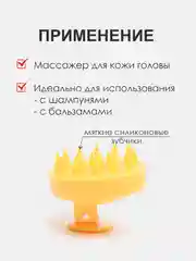Пурпурный щетка-массажер силиконовый для кожи головы, для мытья волос , антистресс "Кактус"