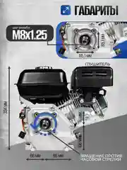 Двигатель бензиновый ELECTROLITE LT 170F/S (7 л.с ручной стартер, вал 20 мм, 4-х тактный)