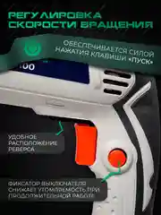 Дрель ударная электрическая ELECTROLITE ДУ 1100 1100 Вт,регулировка оборотов, 52000 уд/мин