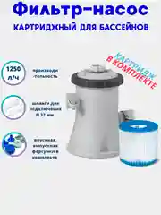 Фильтрующий насос для очистки воды в бассейне Intex Krystal Clear, 1250 л/ч