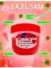 Рыжий бальзам для губ, гигиеническая помада, гигиеничка, вазелин для губ, увлажняющий