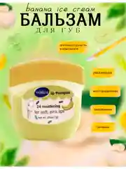 Оранжевый бальзам для губ, гигиеническая помада, гигиеничка, вазелин для губ, увлажняющий