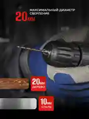 Дрель-шуруповерт сетевая ELECTROLITE ДШ-400 (400 Вт ,30 Нм, от сети)