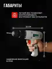 Дрель-шуруповерт сетевая ELECTROLITE ДШ-400 (400 Вт ,30 Нм, от сети)