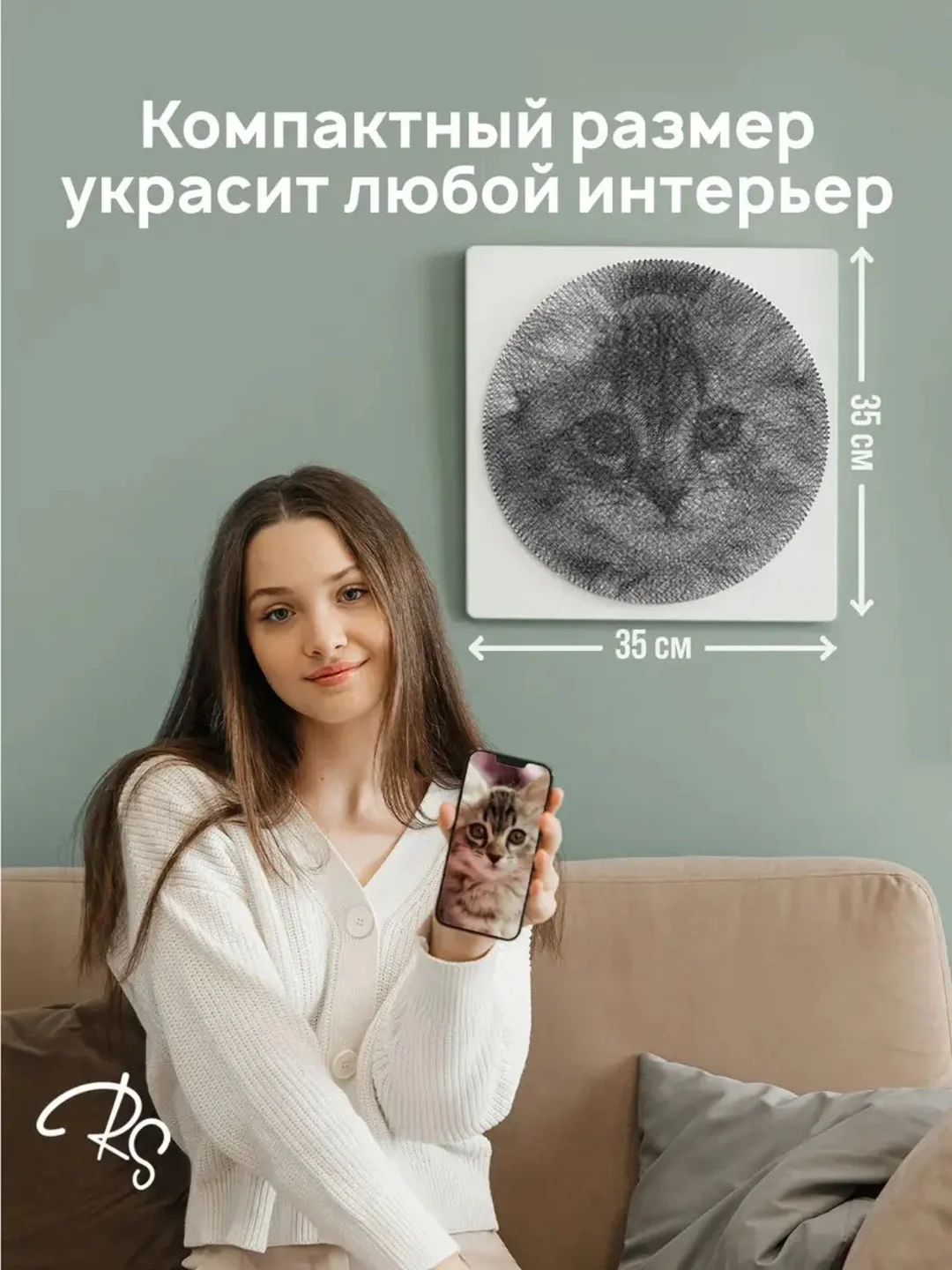 Картина нитью из фотографии, RingString, мини 35 см
