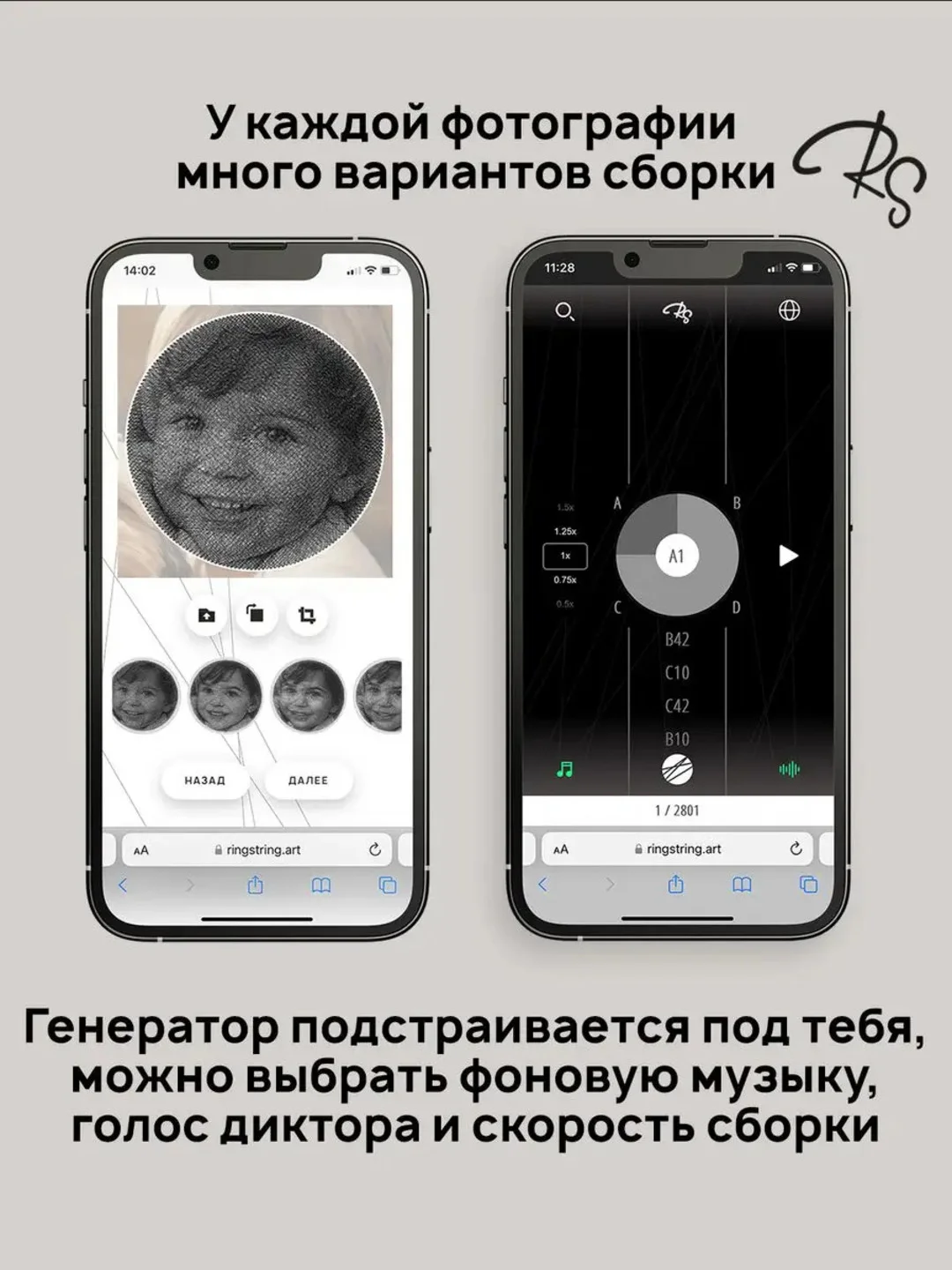Картина нитью из фотографии, RingString, мини 35 см