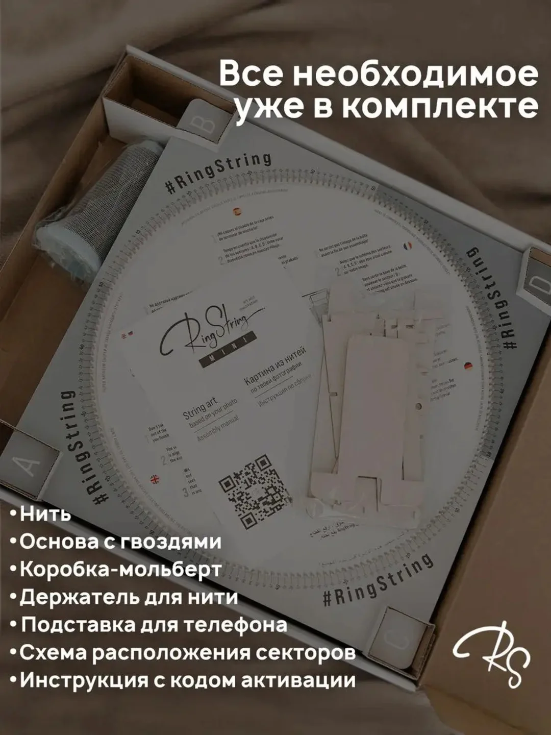 Картина нитью из фотографии, RingString, мини 35 см