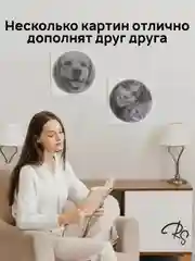 Картина нитью из фотографии, RingString, мини 35 см