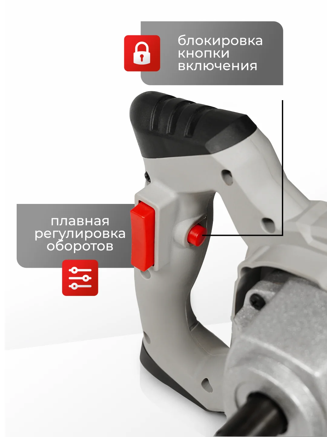 Миксер строительный ELECTROLITE М 1600 ( 1600 Вт, 1 скорость, 1 венчик, медная обмотка )