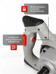 Миксер строительный ELECTROLITE М 1600 ( 1600 Вт, 1 скорость, 1 венчик, медная обмотка )