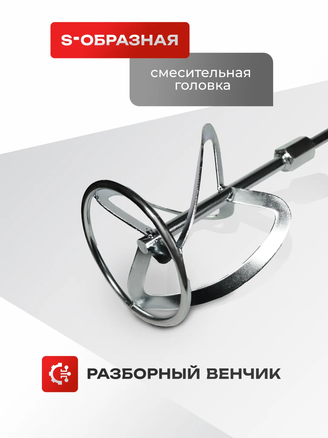 Миксер строительный ELECTROLITE М 1600 ( 1600 Вт, 1 скорость, 1 венчик, медная обмотка )