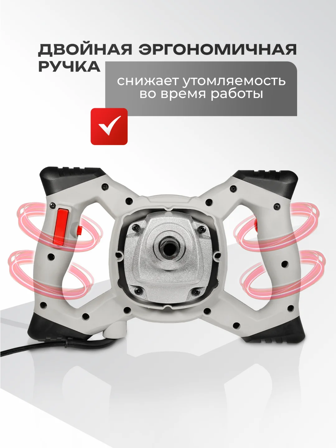 Миксер строительный ELECTROLITE М 1600 ( 1600 Вт, 1 скорость, 1 венчик, медная обмотка )