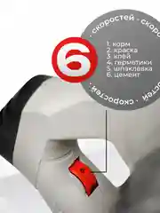 Миксер строительный ELECTROLITE М 1600 ( 1600 Вт, 1 скорость, 1 венчик, медная обмотка )