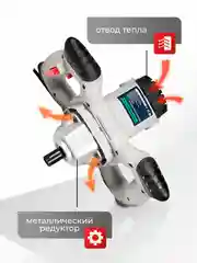 Миксер строительный ELECTROLITE М 1600 ( 1600 Вт, 1 скорость, 1 венчик, медная обмотка )
