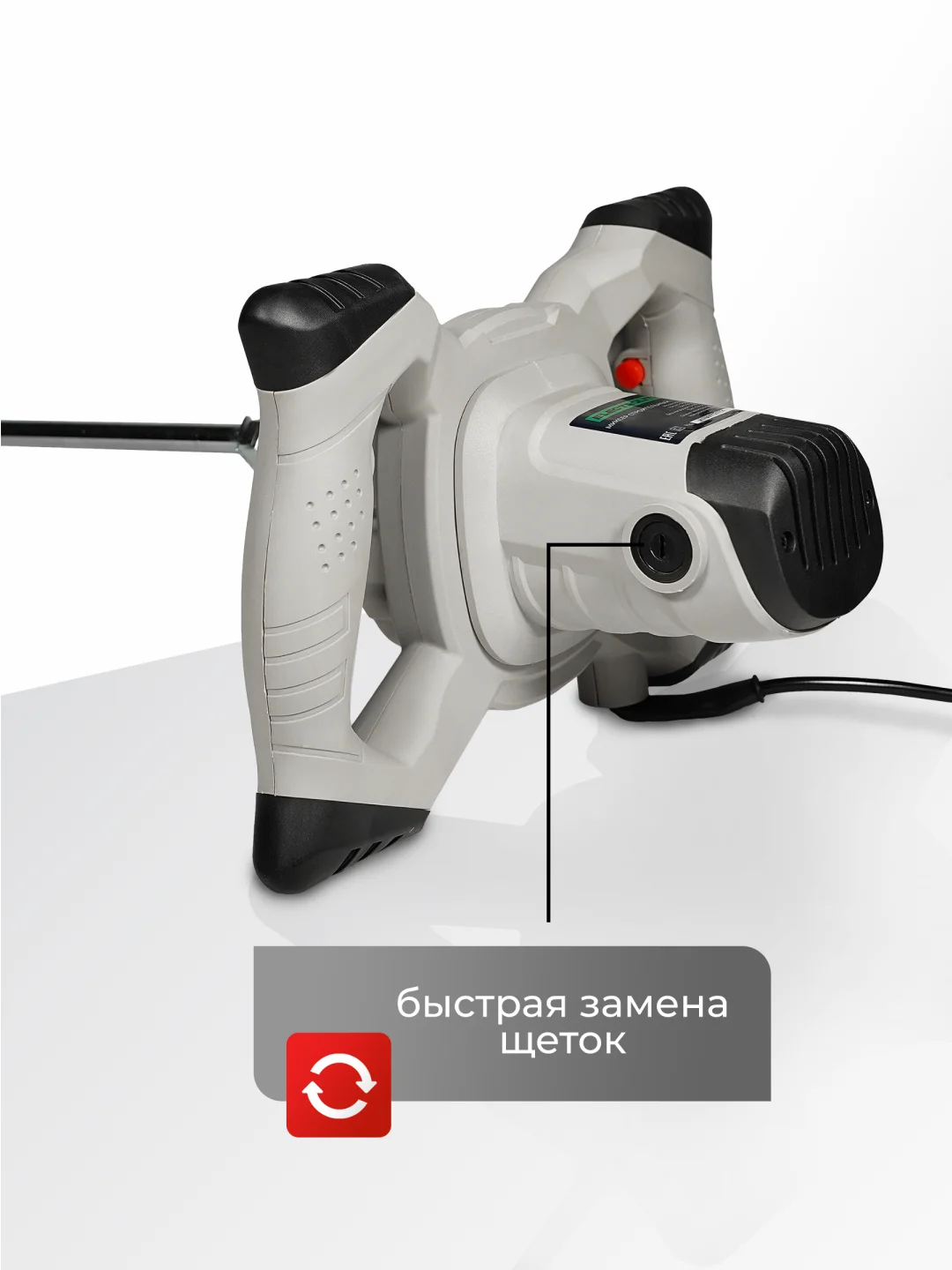 Миксер строительный ELECTROLITE М 1600 ( 1600 Вт, 1 скорость, 1 венчик, медная обмотка )