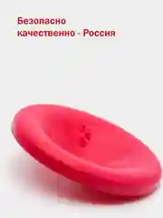 Фрисби летающая тарелка для собак