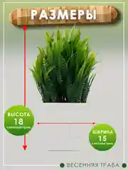 Лайм искусственное растение в горшке травка, для декора интерьера, цветы