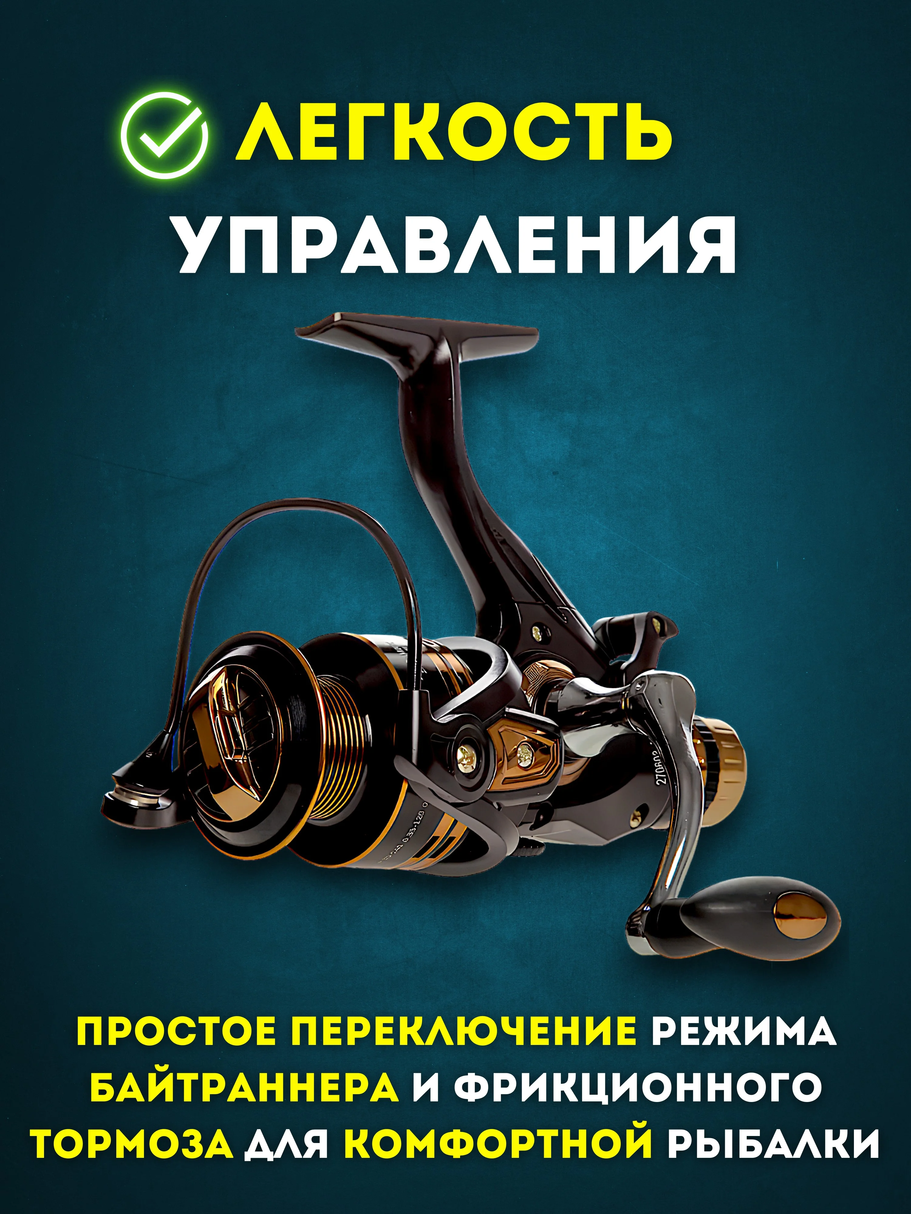 Катушка рыболовная Dayo Automne 4000/5000/6000 с Байтранером для Карповой и Фидерной ловли