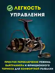 Катушка рыболовная Dayo Automne 4000/5000/6000 с Байтранером для Карповой и Фидерной ловли